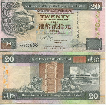 ГОНКОНГ 20 ДОЛЛАРОВ 1999 Pick 201d бумага 7204-5-2