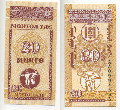 МОНГОЛИЯ 20 МОНГО 1993 Pick 50 бумага UNC (ПРЕСС) 6280-9-3-2