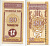 МОНГОЛИЯ 20 МОНГО 1993 Pick 50 бумага UNC (ПРЕСС) 6280-9-3-2