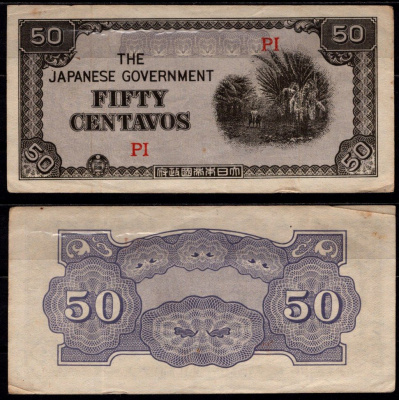 Филиппины 50 центаво ND (1942) Pick 105 бумага 8564-15-3-2