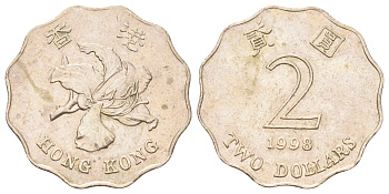 Гонконг 2 доллара 1998 KM 64 медно-никель 4700-412