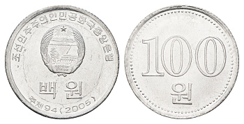 КНДР (Северная Корея) 100 вон 2005 год-тип KM 427 алюминий UNC 4662-314
