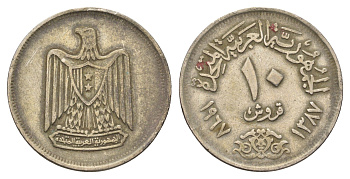 Египет 10 пиастров 1967 KM 413 медно-никель 4662-114