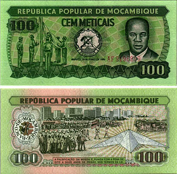 Мозамбик 100 метикалов 1980 Эдуардо Мондлане, поднятие флага Pick 126 бумага UNC (пресс) 7214-61-1-1