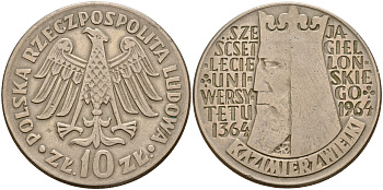Польша 10 злотых 1964 600 лет Ягеллонскому университету KM 52а медно-никель 4157-833