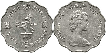 Гонконг 2 доллара 1975 лев с жемчугом в лапах, Елизавета II (1952-) KM 37 медно-никель 111-135