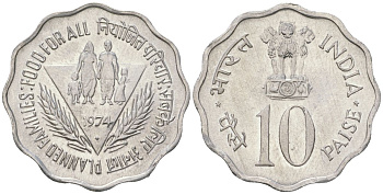 Индия 10 пайс 1974 ФАО - Планирование семьи KM 28 алюминий UNC 67-1145