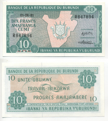 БУРУНДИ 10 ФРАНКОВ 1981 Pick 33a бумага UNC (ПРЕСС) 6278-23-1