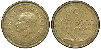 Турция 5000 лир 1996 Мустафа Кемаль Ататюрк KM 1029.1 латунь 51-1316