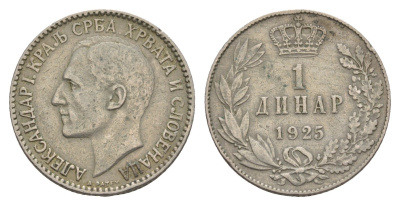 Сербия 1 динар 1925 KM 5 медно-никель 4657-655
