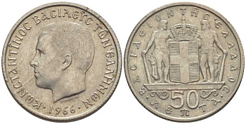 ГРЕЦИЯ 50 ЛЕПТА 1966 КОНСТАНТИН II (1964-1973) KM 88 медно-никель UNC 26-1669