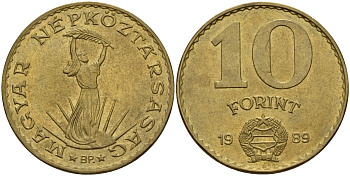 Венгрия 10 форинтов 1989 статуя Свободы KM 636 алюминиевая бронза 4156-855