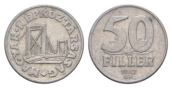 Венгрия 50 филлеров 1982 BP мост Елизаветы в Будапеште KM 574 алюминий 4658-714