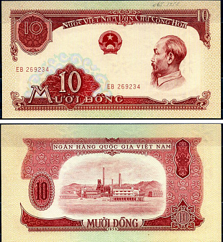 Южный Вьетнам 10 донгов 1958 Pick 74 a бумага aUNC 7376-12-2-1
