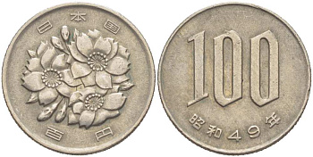 ЯПОНИЯ 100 ЙЕН 1974 ГОД 49, ИМПЕРАТОР ХИРОХИТО СЁВА (1926-1989) KM 82 медно-никель 217-626