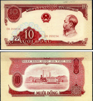 Южный Вьетнам 10 донгов 1958 Pick 74 a бумага aUNC 7376-12-2-1