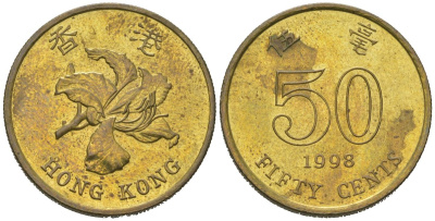 Гонконг 50 центов 1998 KM 68 сталь плакированная латунью 4604-1222