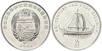 КНДР 1/2 чона 2002 ФАО - галера (судно с веслами) KM 192 алюминий UNC 4593-911