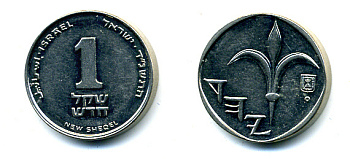 Израиль 1 новый шекель 1994 JE 5754 KM 160а сталь плакированная никелем 4387-1068