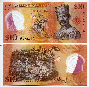 Бруней 10 ринггитов 2011 султан Хассанал Болкиах I (1967-) Pick 37 пластик UNC (пресс) 449-33-3