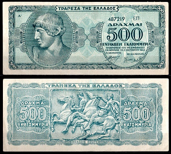 Греция 500000000 драхм 1944 Pick 132 b бумага aUNC 7222-2-1-2