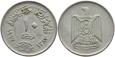 Египет 10 пиастров 1967 AH 1387, орел с щитом на груди KM 413 медно-никель 4398-231