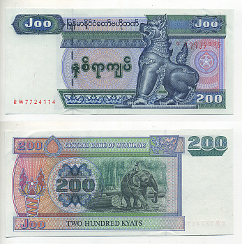 Мьянма 200 кьятов 1998 Pick 75 b бумага UNC (пресс) 7548-31-1