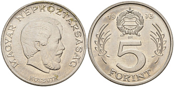 Венгрия 5 форинтов 1973 Лайош Кошут KM 594 никель BU 4150-624