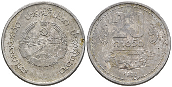 Лаос 20 атов 1980 год тип KM 23 алюминий 87-826