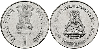 Индия 1 рупия 1999 святой Днянешвар KM 295.1 сталь UNC 94-424
