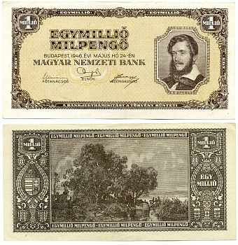 Венгрия 1000000 милпенго (milpengo) (1000000000000 пенго) 1946 Лайош Кошут, на берегу озера Балатон Pick 128 бумага 8592-33-1