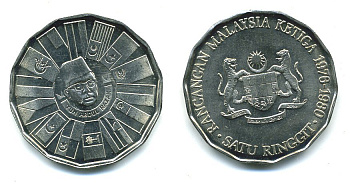 Малайзия 1 ринггит 1976 III год пятилетнего плана KM 16 медно-никель 00-00