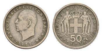 Греция 50 лепт 1959 Павел I (1947-1964) KM 80 медно-никель 4655-835