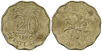 Гонконг 20 центов 1997 KM 67 никель латунь 4173-1018
