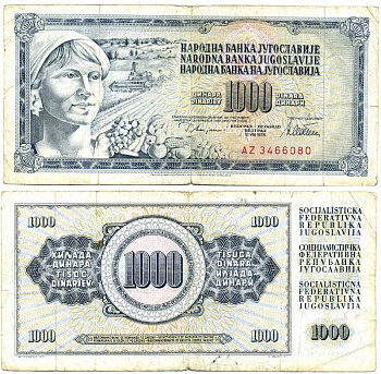 ЮГОСЛАВИЯ 1000 ДИНАРОВ 1978 12 АВГУСТА 1978, ПОДПИСЬ 10, СЕРИЯ AZ, С ЗАЩИТНОЙ ПОЛОСОЙ Pick 92c бумага 7146-14-1-1