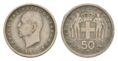 Греция 50 лепт 1959 Павел I (1947-1964) KM 80 медно-никель 4655-835