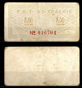 Босния и Герцеговина, Травник (TRAVNIK) 5,00 DEM ND бумага 8601-3-4-1