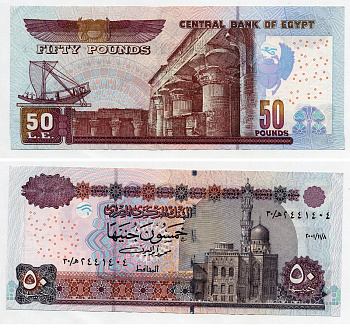 Египет 50 фунтов 2001 мечеть Мухаммеда Али в Каире, храм Хора в Эдфи Pick 66 a бумага 7203-22-2