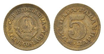 Югославия 5 пара 1965 KM 43 латунь 4674-438