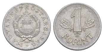 Венгрия 1 форинт 1968 KM 575 алюминий 4633-952