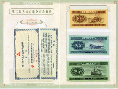Китай подарочный набор из 24 банкнот 1953 1 фен, 2 фен, 3 фен, не разрезанные типографские листы, сертификат, оригинальный буклет Pick 860b, 861b, 862b бумага UNC (пресс) 5547-8-2-1