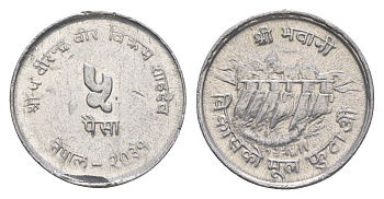 Непал 5 пайс 1974 BS 2031, ФАО KM 803 алюминий 4613-438