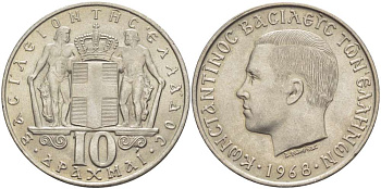 Греция 10 драхм 1968 Константин II (1964-1973) KM 96 медно-никель XF-UNC 4512-321