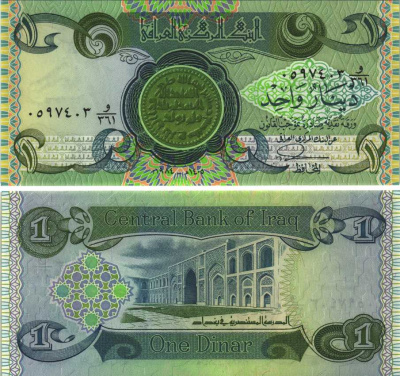 Ирак 1 динар 1984 монета на банкноте, Медресе аль-Мустансира, Багдад Pick 69a бумага UNC (пресс) 6280-37-2-2