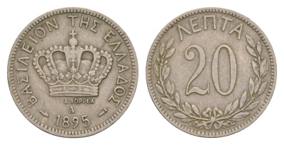 Греция 20 лепт 1895 A, Георг I (1863-1913) KM 57 медно-никель 4655-425