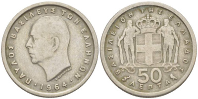 Греция 50 лепта 1964 Павел I (1947-1964) KM 80 медно-никель 4516-951