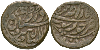 Британская Британская Индия 1/4 анна ND (1901-1910) туземное княжество Джодхпур, Сардар Сингх (VS1952-1968) (1895-1911) KM 91.1 медь 4044-325