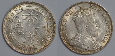 Гонконг 10 центов 1902 Эдуард VII (1901-1910) KM 13 серебро UNC 91-426