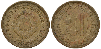 Югославия 20 пара 1973 KM 45 медь цинк 4543-227