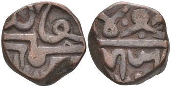 Индия, Наванагар (Nawanagar) 1 докдо (dokdo) АН(9)78 стиль 1570-1850, frozen, вес 7,55 гр. KM 2 медь 4112-716